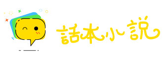 济世安人网